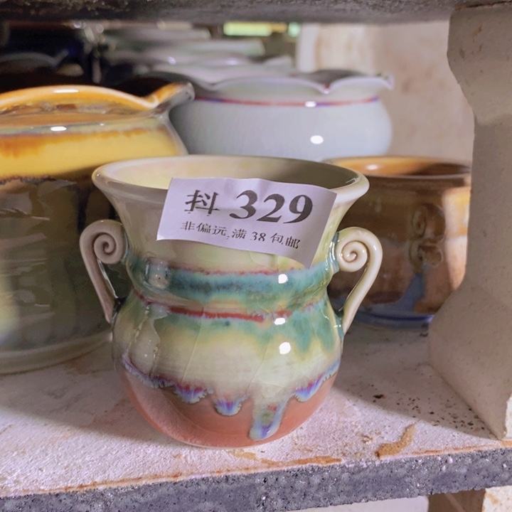 红陶20CM（含）-50CM（不含）