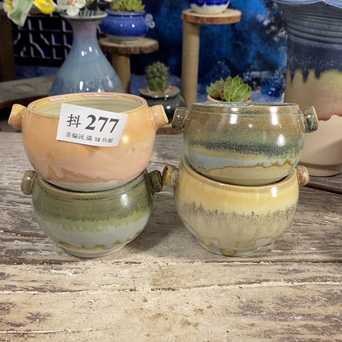 红陶20CM（含）-50CM（不含）福利