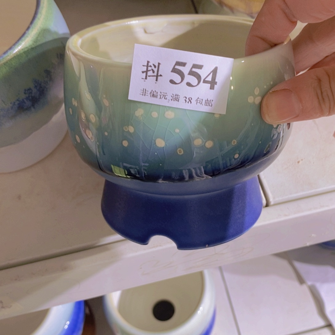 红陶20CM（含）-50CM（不含）口椭