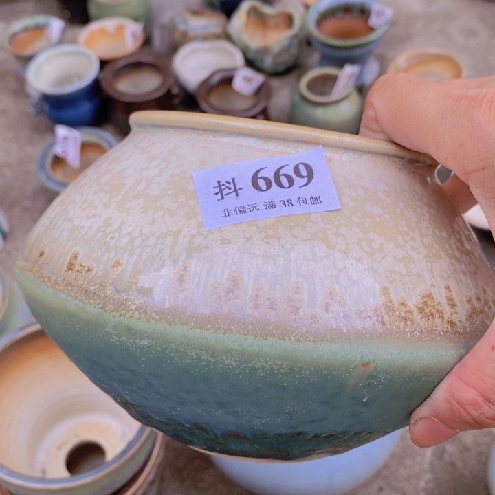 红陶20CM（含）-50CM（不含）瑕疵