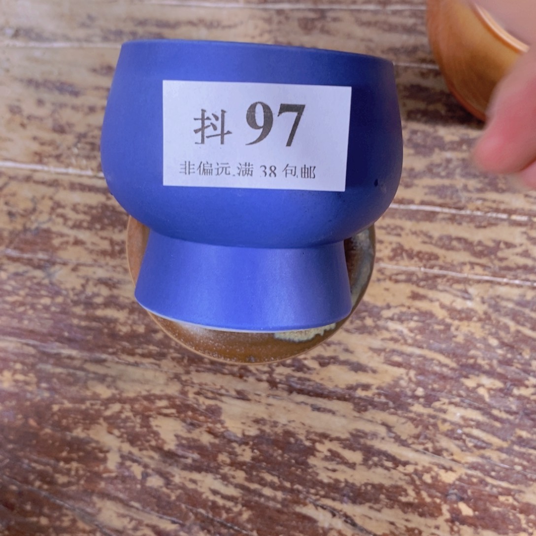 红陶20CM（含）-50CM（不含）