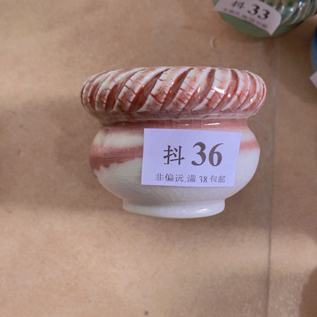 红陶20CM（含）-50CM（不含）福利