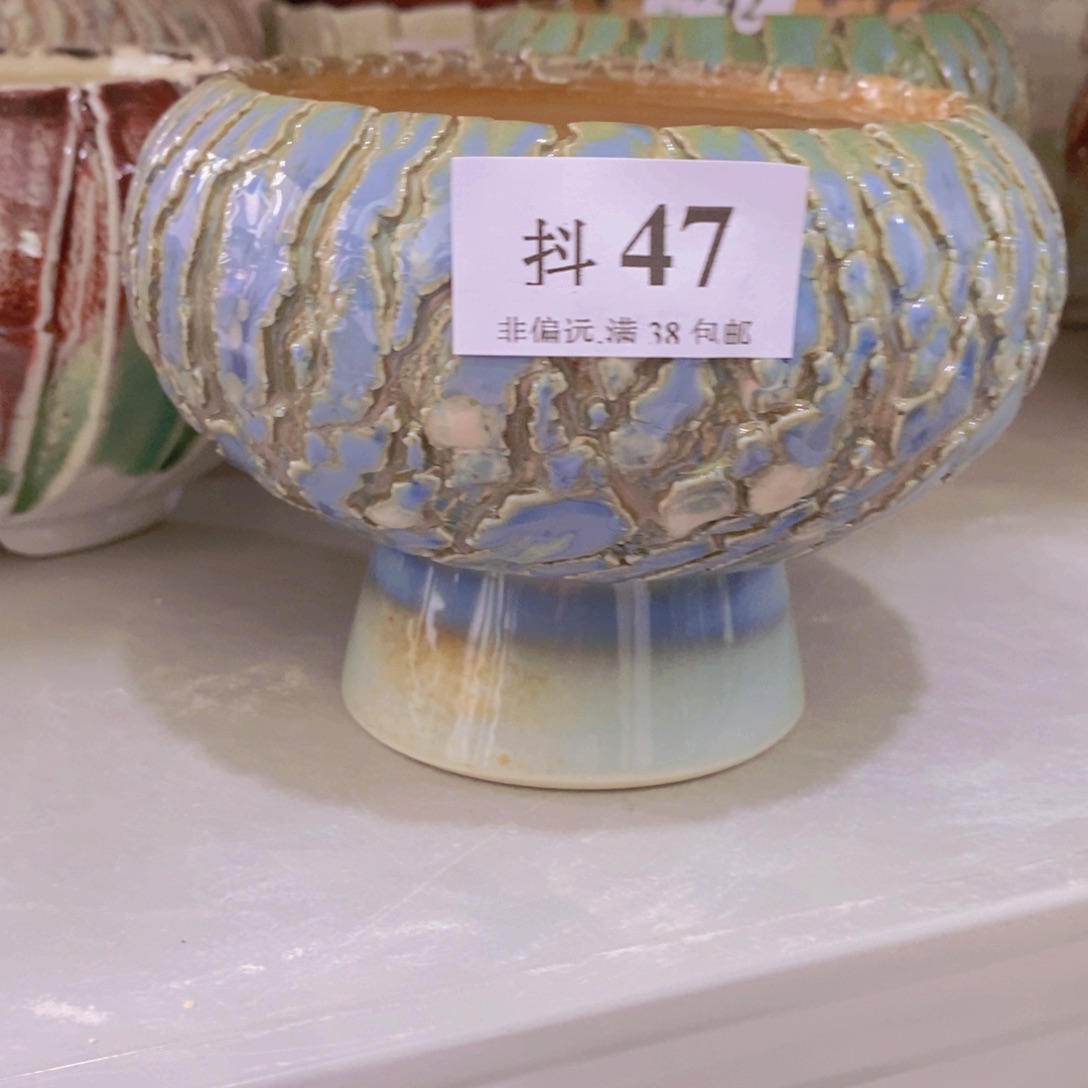 红陶20CM（含）-50CM（不含）秒杀