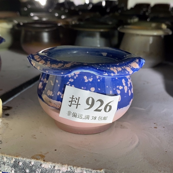 红陶20CM（含）-50CM（不含）