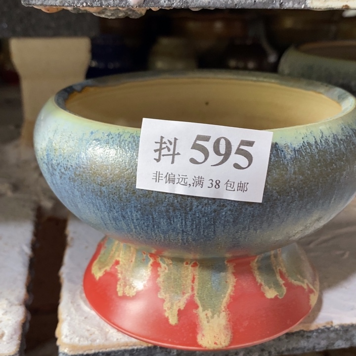 红陶20CM（含）-50CM（不含）