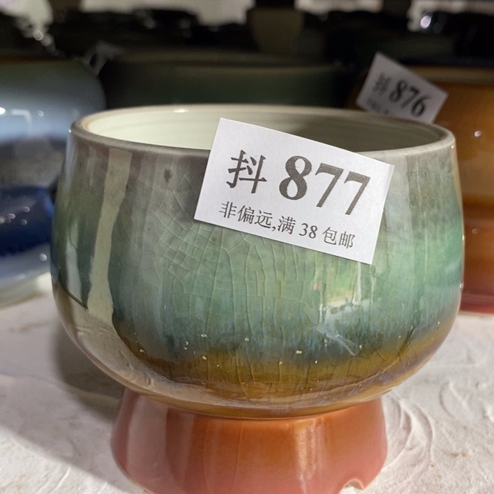 红陶20CM（含）-50CM（不含）