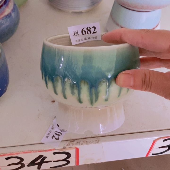 红陶20CM（含）-50CM（不含）福利
