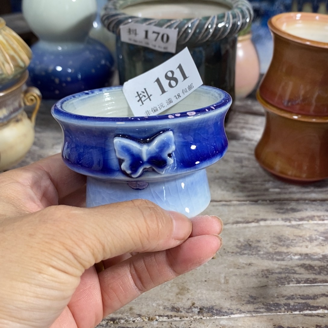 红陶20CM（含）-50CM（不含）福利