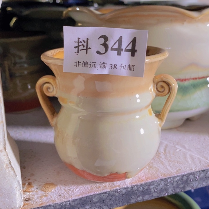 红陶20CM（含）-50CM（不含）