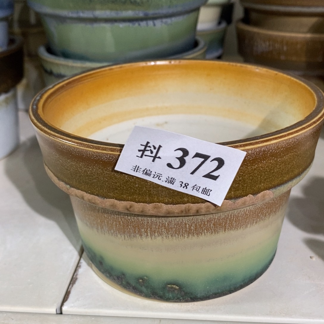 红陶20CM（含）-50CM（不含）瑕疵