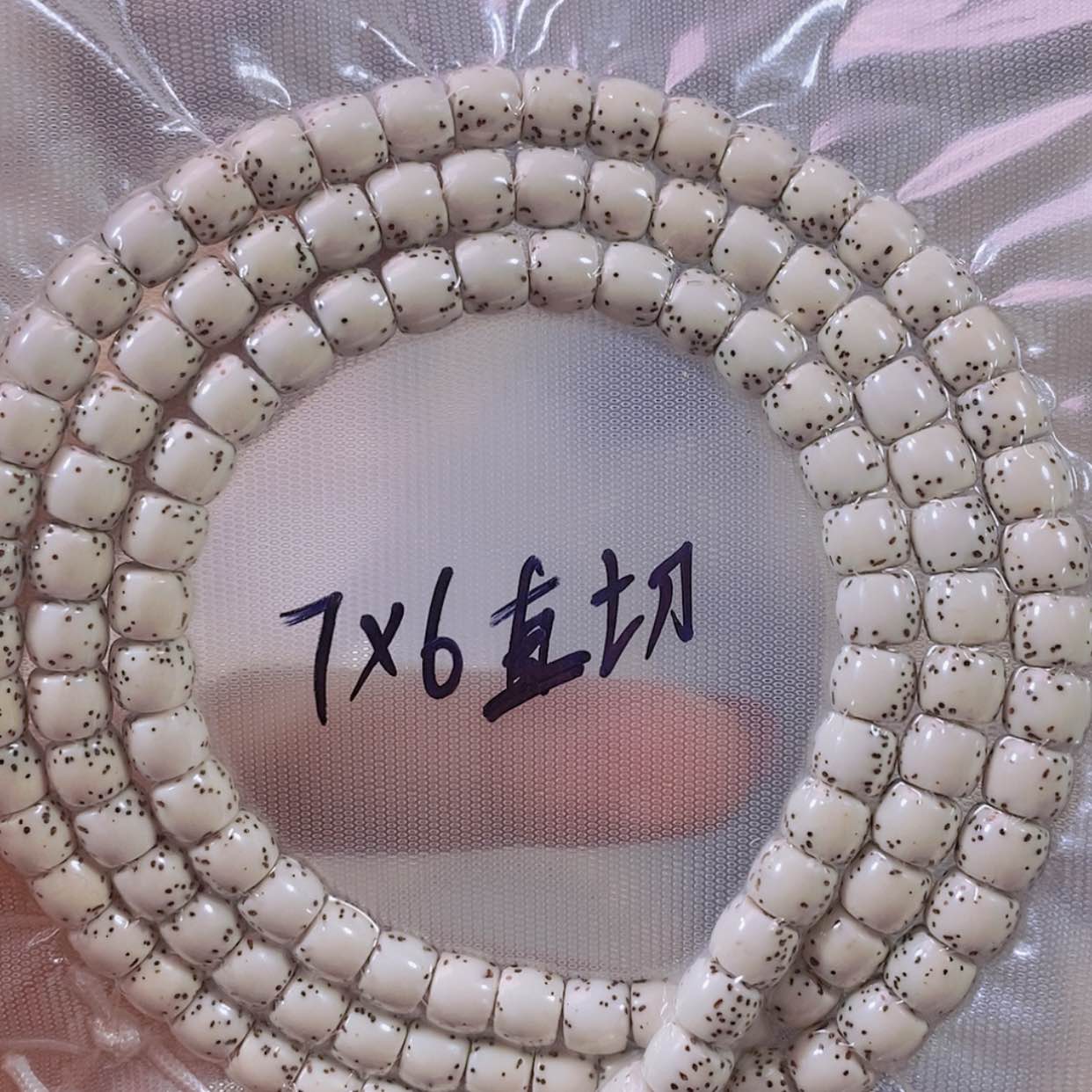 【闪购商品】星月菩提手串