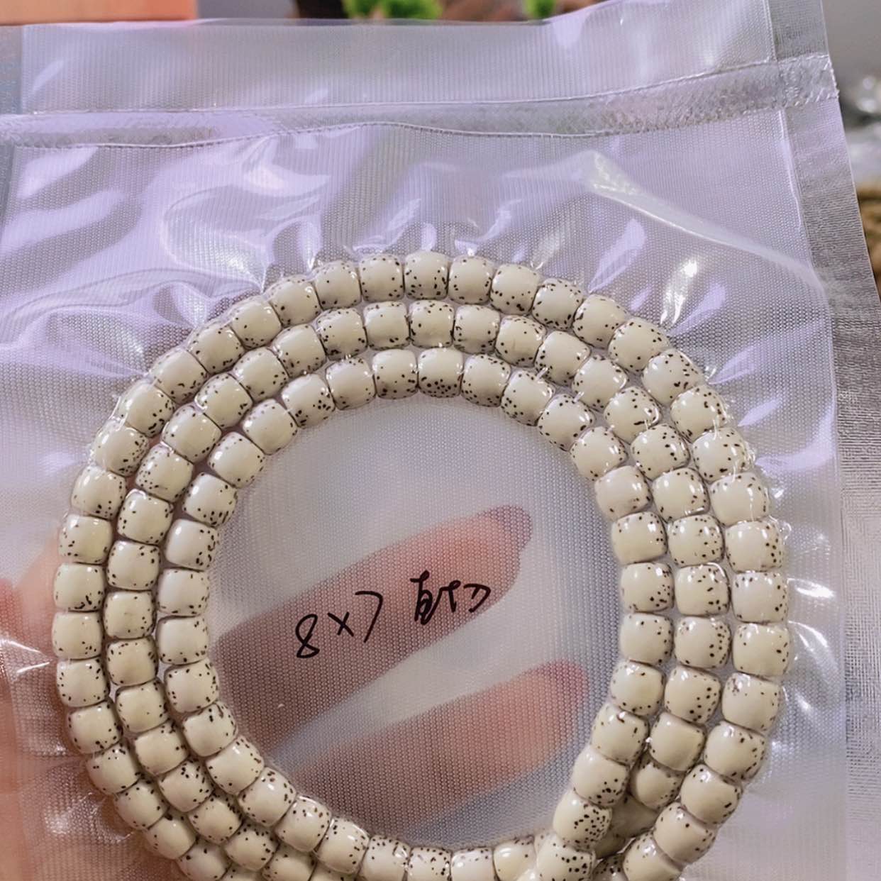 【闪购商品】星月菩提手串?**?
