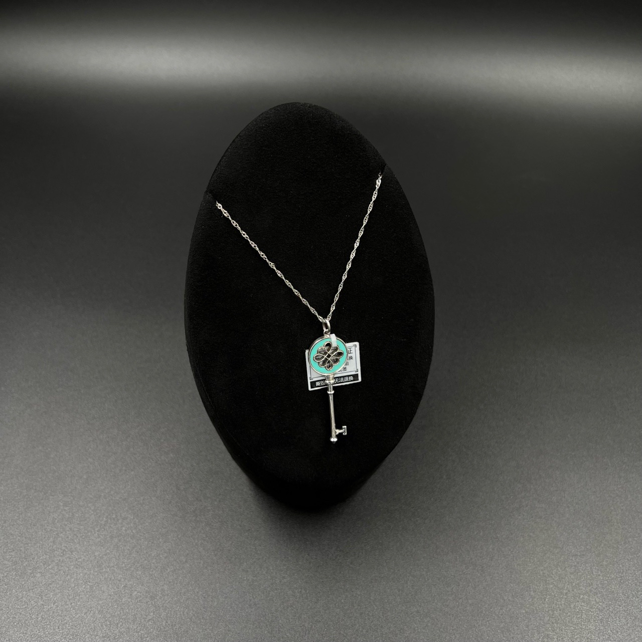 (jp) 116 TIFFANY & CO. 蒂芙尼蓝色珐琅中国结钥匙项链公价12000