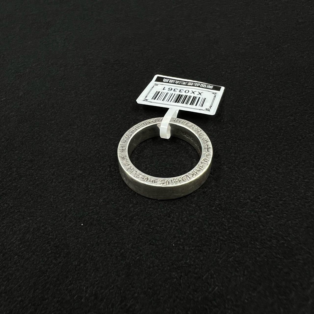 (jpy) 113 Chrome Hearts 克罗心 梵文戒指 尺码如图/95新/无配