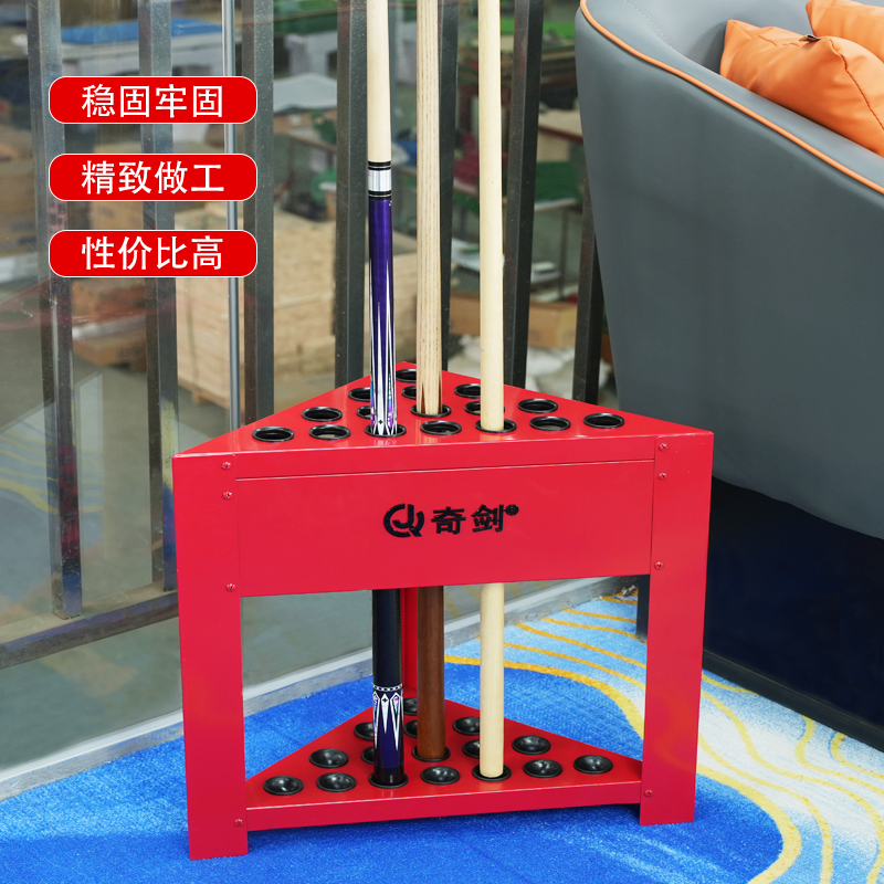 台球杆架落地架杆桌球厅放杆器球杆放置架公杆存放收纳展示架子