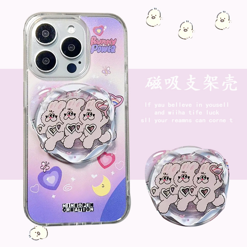 三个公仔磁吸支架适用iPhone15手机壳78苹果14新款13女款12/11/x/