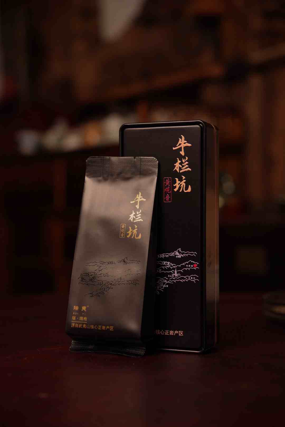 爱兮•【瑞系列 瑞袍】牛栏坑黄观音 2023年 足火 18g(2泡×9g)