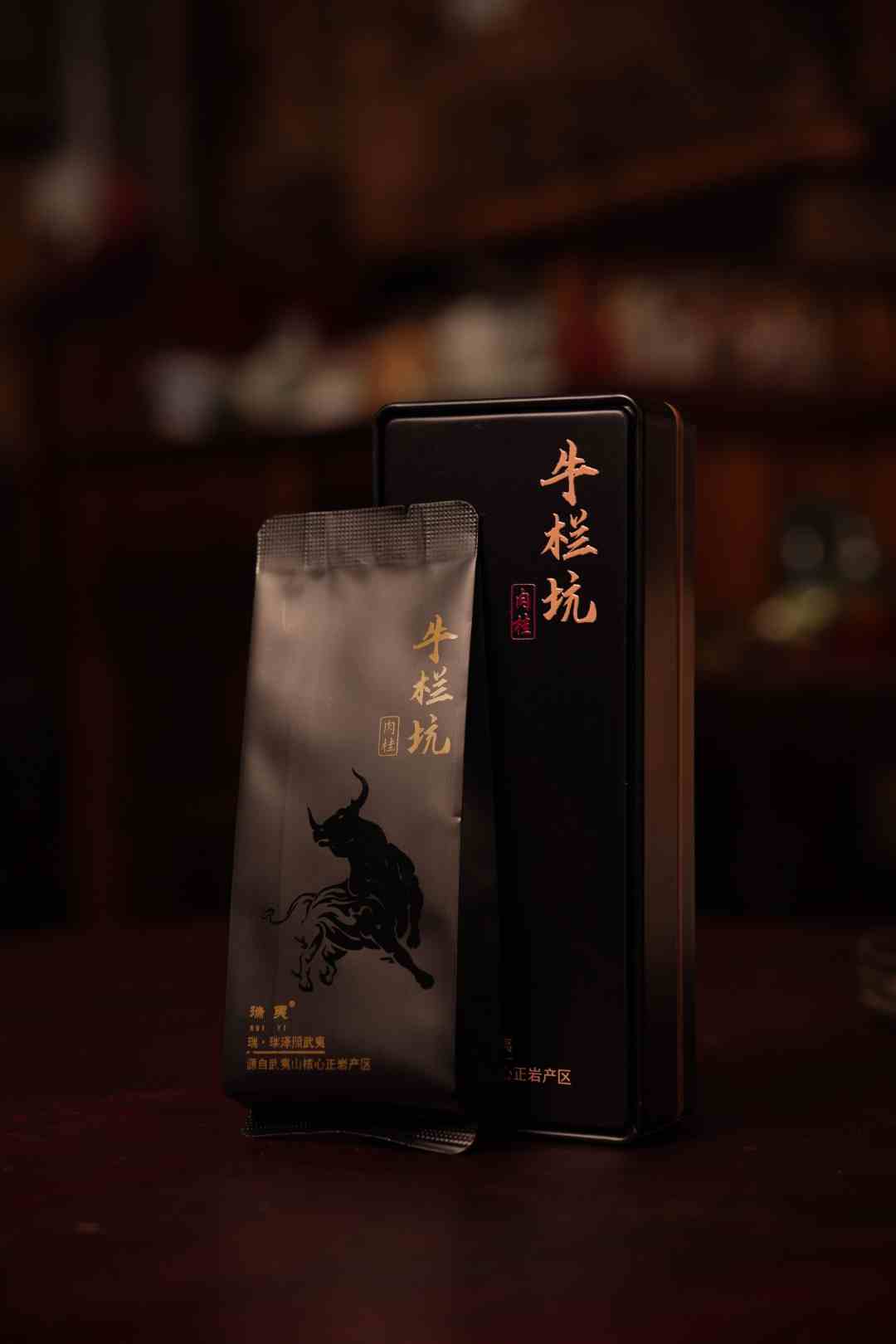 爱兮•【瑞。 瑞泽照武夷】纯牛栏坑肉桂 2023年足火2×10g  正岩肉桂