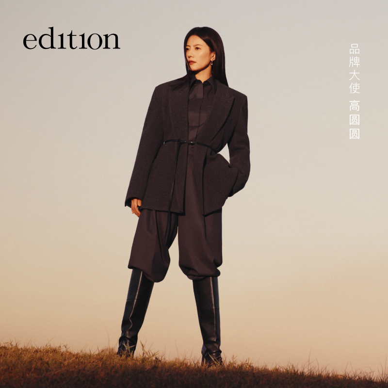 【商场同款】edition冬季款绵羊毛精纺阔腿西裤#EBD4PAT004