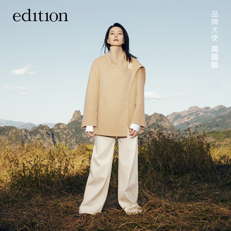 【高圆圆同款】edition冬牦牛绒羊双面呢大衣#EBC4OVCK02