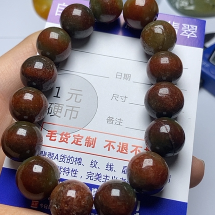 【闪购商品】翡翠颈饰未镶嵌