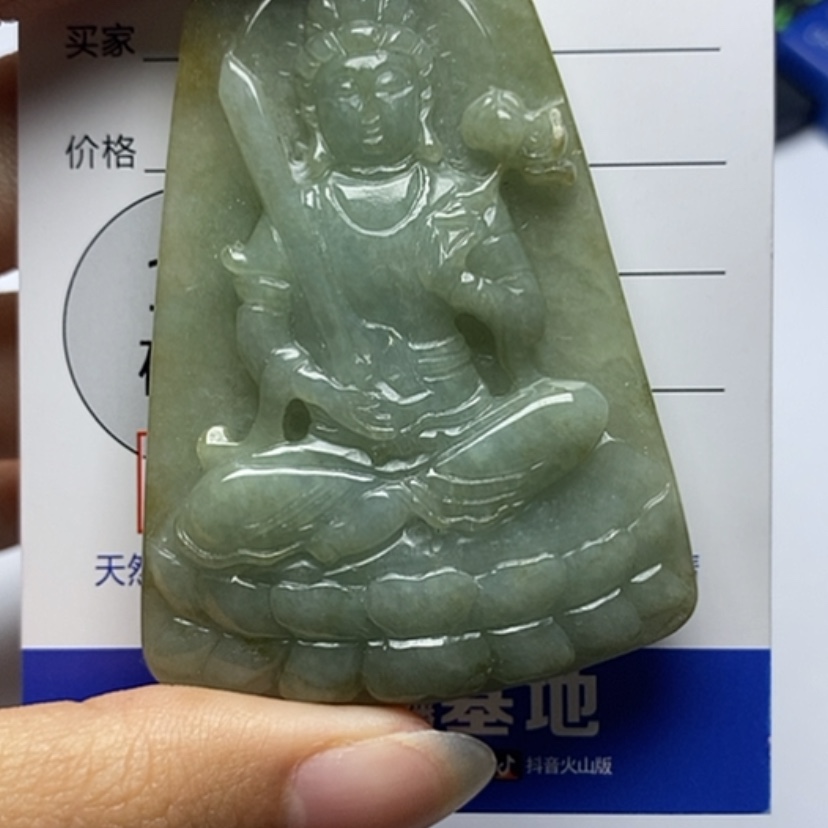 【闪购商品】翡翠颈饰未镶嵌