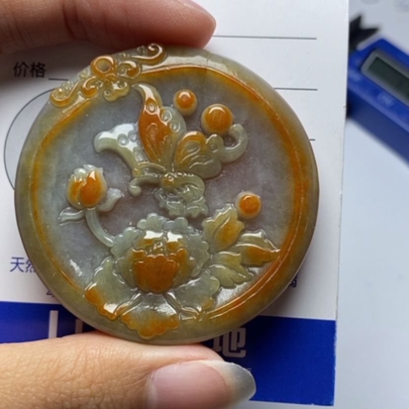 【闪购商品】翡翠颈饰未镶嵌