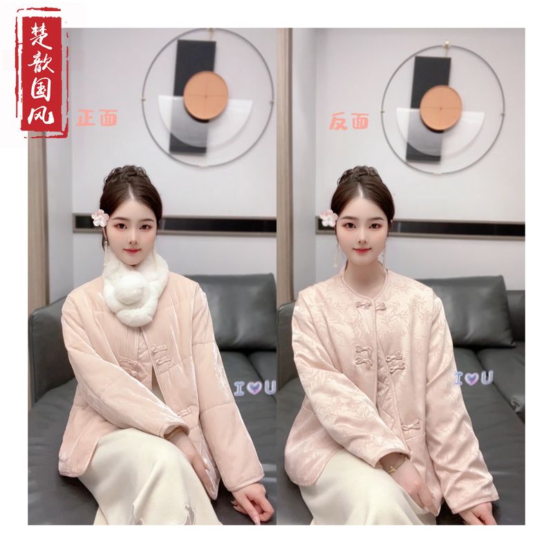 【粉盈】冬季双面双穿国风上衣新中式宽松提花加棉加厚丝绒外套女款