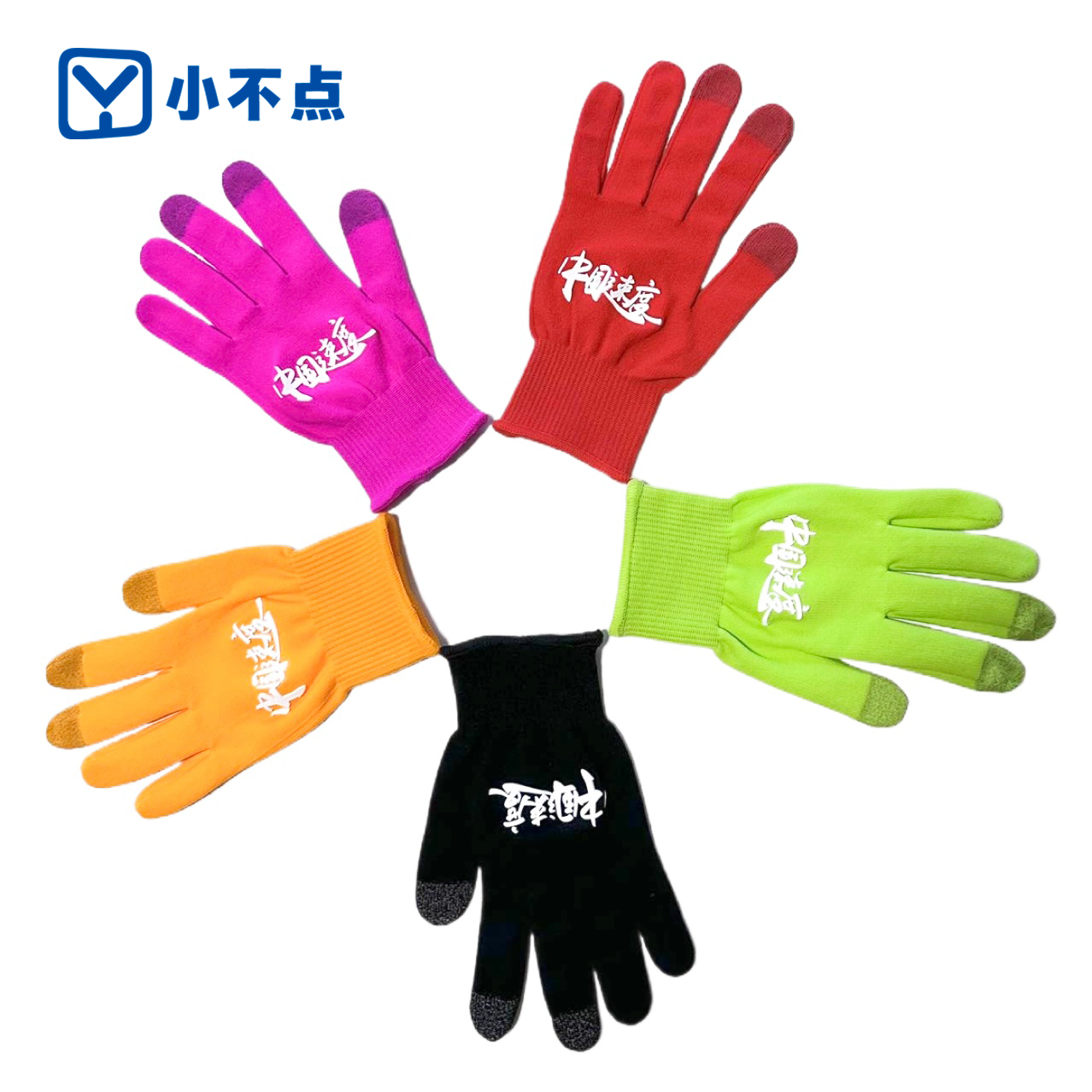 秋冬季跑步手套户外运动保暖可触屏高弹针织防寒加绒耐磨男女通用