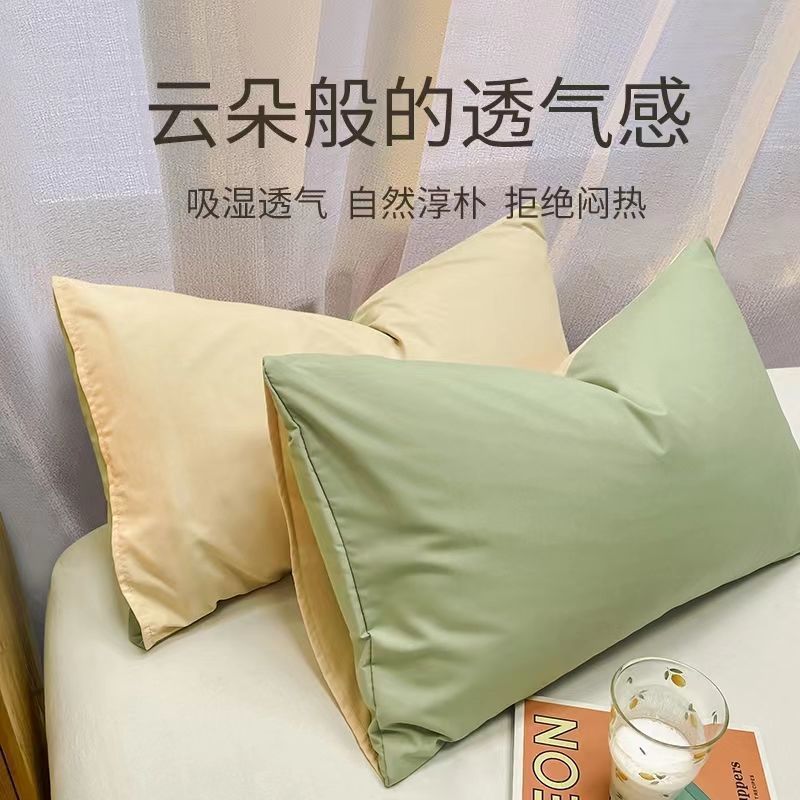 四季通用纯色北欧风枕套一只装亲肤枕头套48x74cm男女一对枕套罩