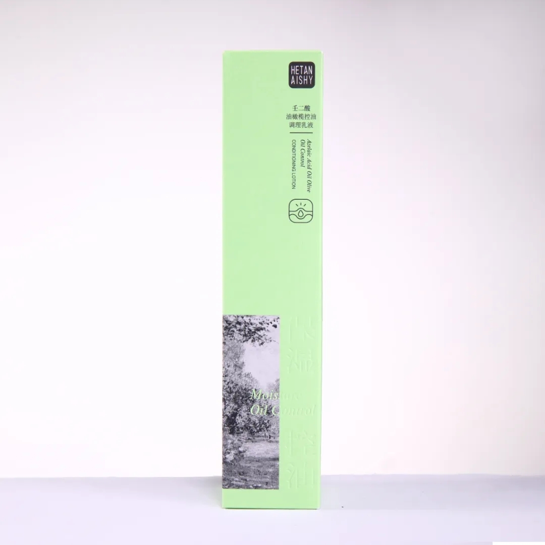 壬二酸油橄榄控油调理乳液