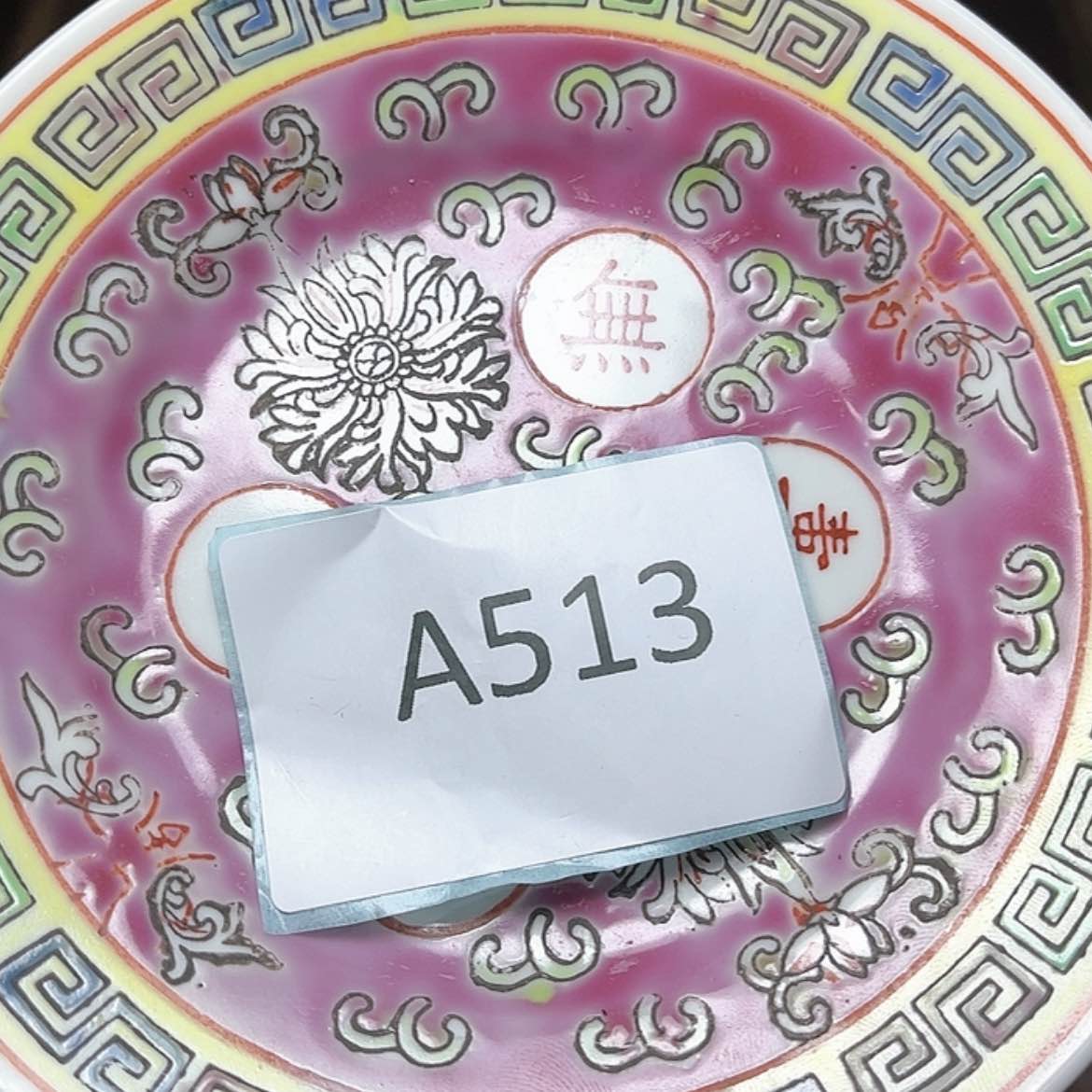 【闪购商品】密胺瓷片