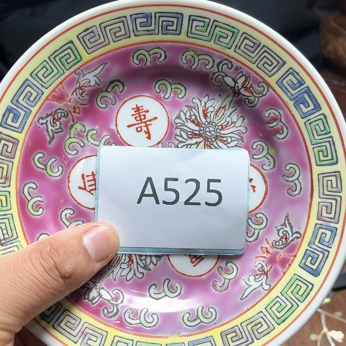 【闪购商品】密胺瓷片