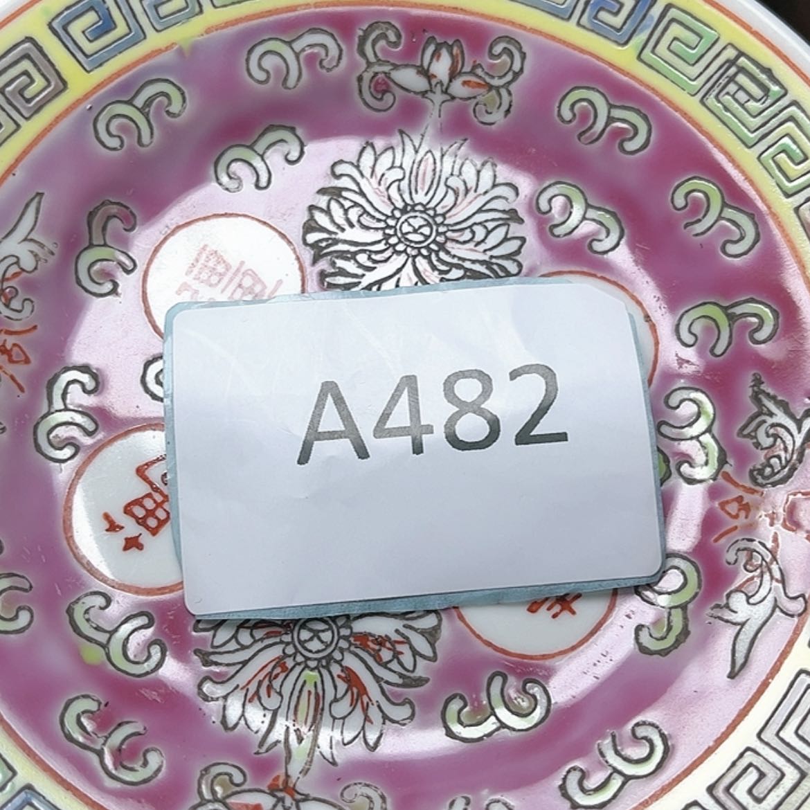 【闪购商品】密胺瓷片