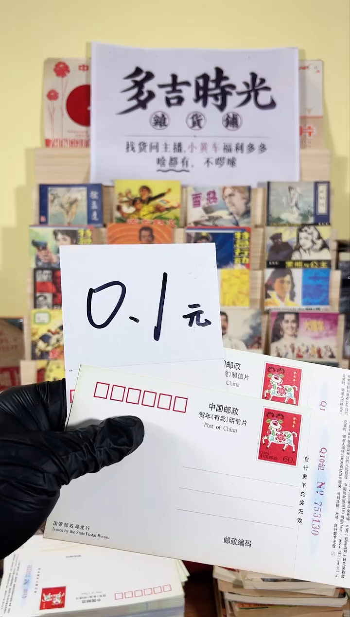 【闪购商品】21 的福利
