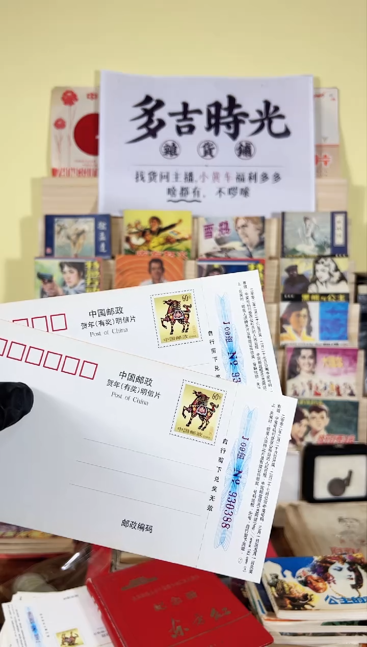 【闪购商品】66的福利