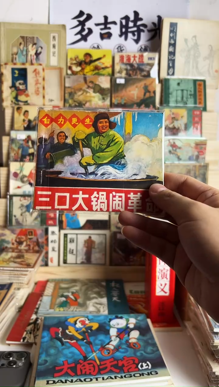 【闪购商品】三口大锅