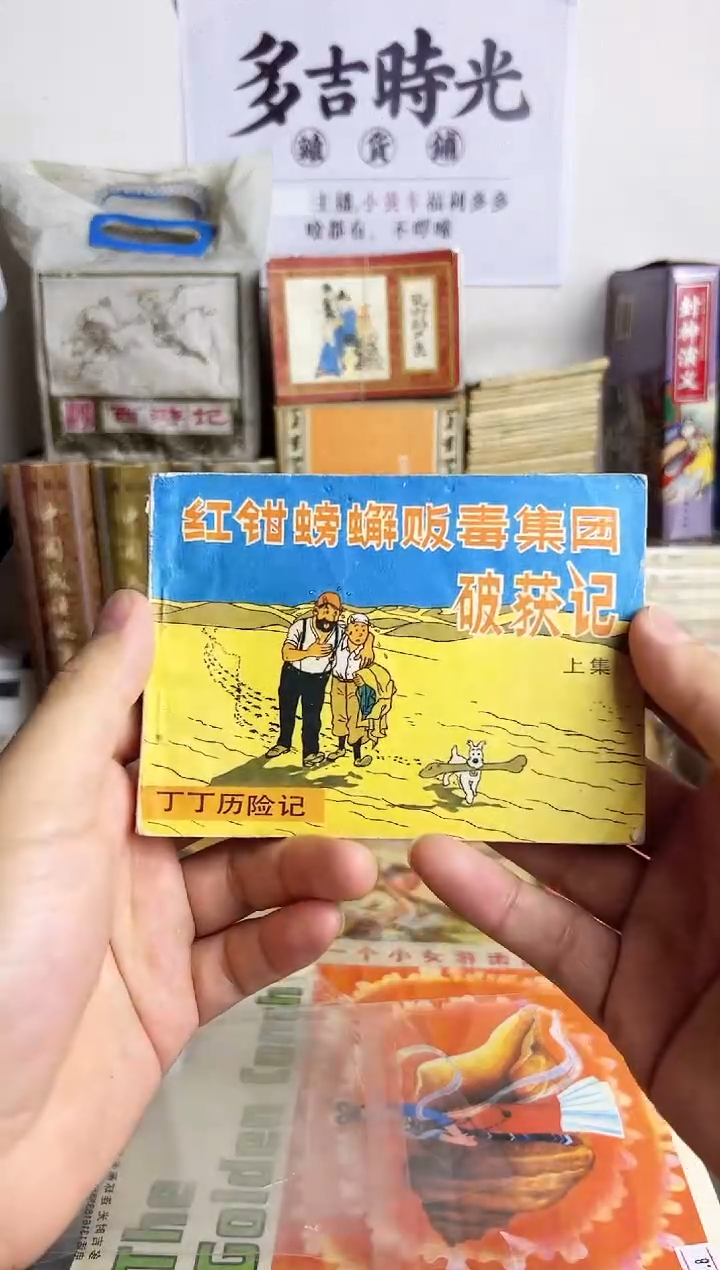 【闪购商品】红螃蟹