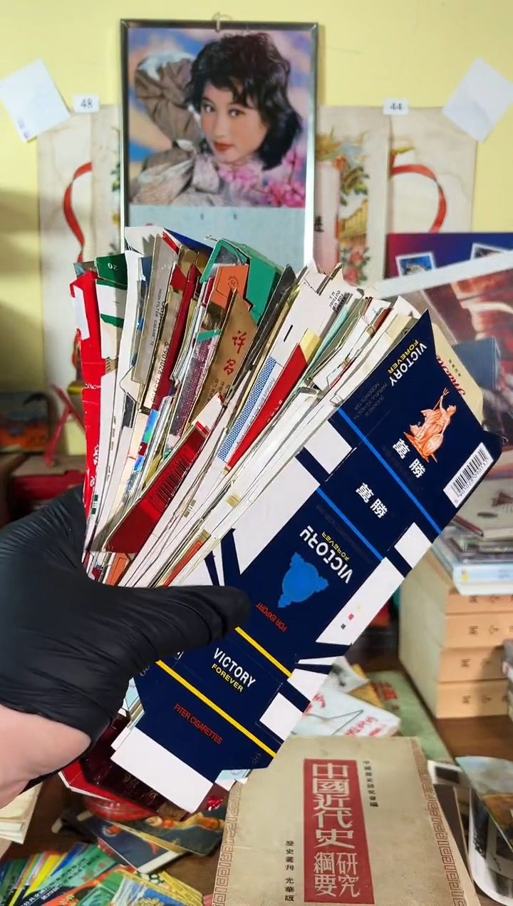 【闪购商品】怀旧硬壳50张+