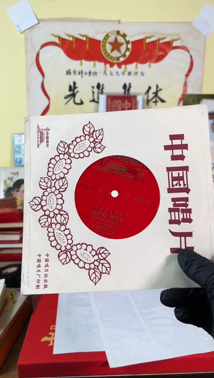 【闪购商品】薄膜照片 随机发