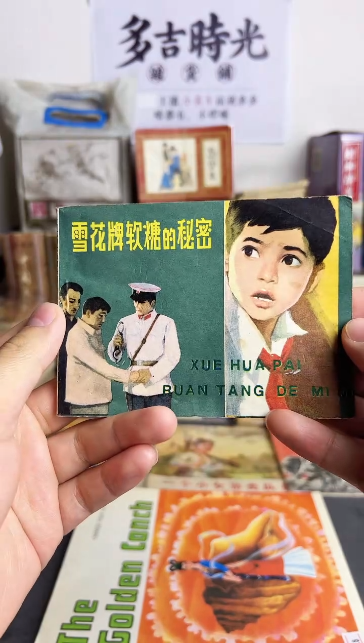 【闪购商品】雪花牌