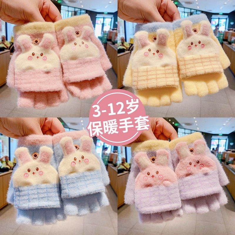 秋冬季儿童翻盖保暖卡通兔子手套小孩加绒加厚半指学生幼儿暖手套