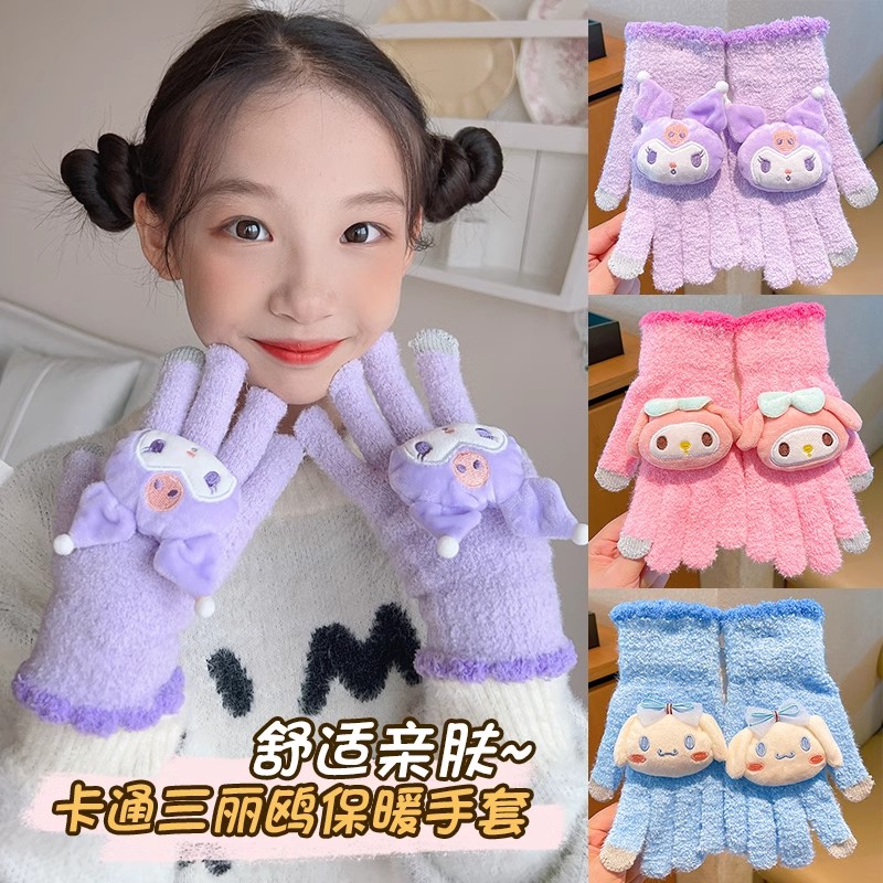 秋冬季儿童手套卡通学生保暖加厚小女孩户外防寒针织全指暖手套