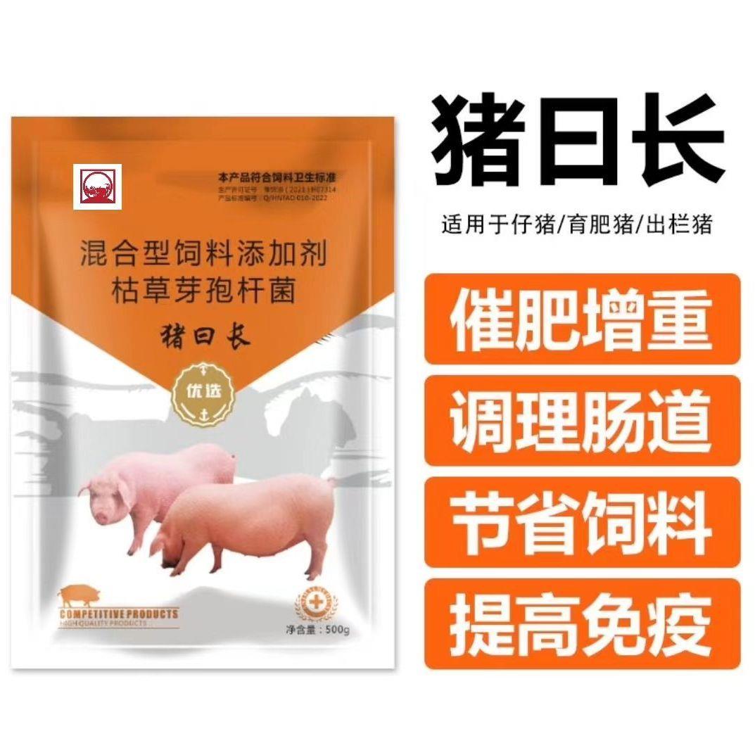 猪日长饲料添加剂雄牧催肥剂兽用快速催肥增重猛长素猪牛羊浓缩料