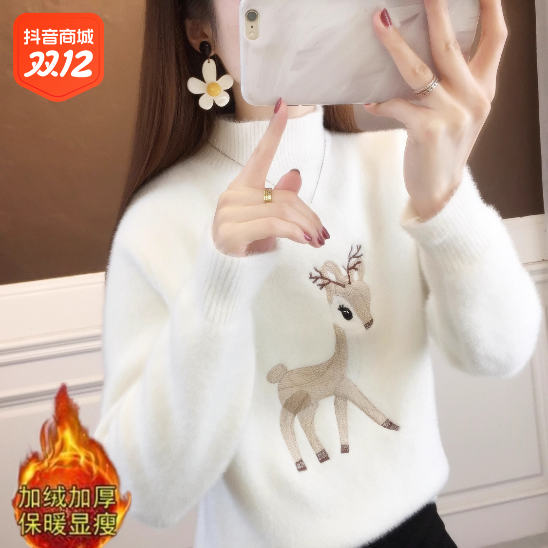 2023秋冬水貂绒加绒加厚半高领学生初中高中女大童百搭毛衣套头短
