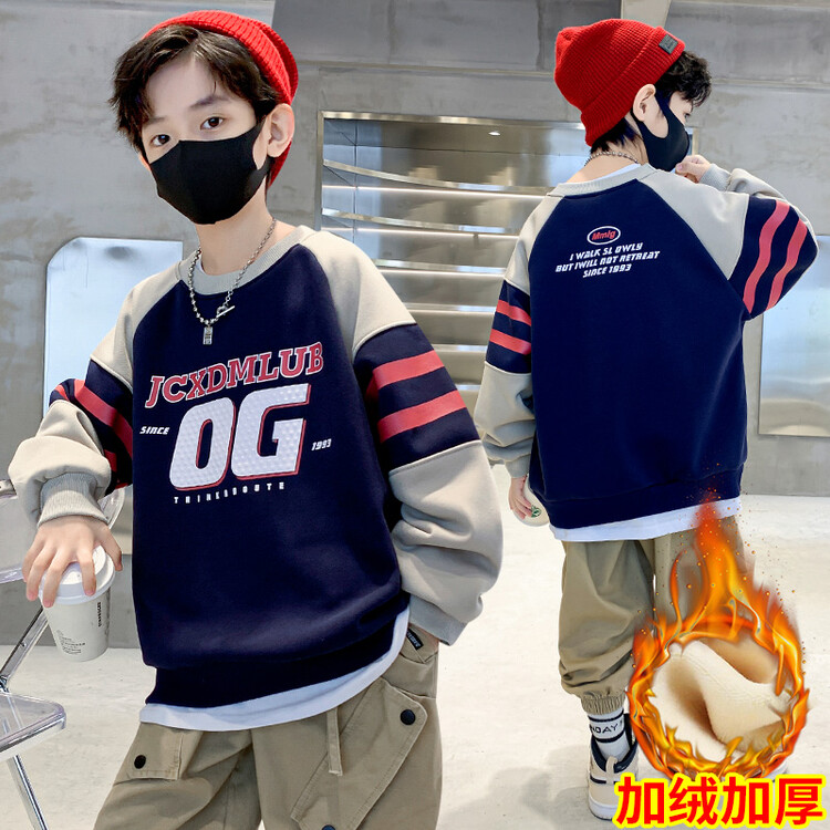 中大童冬装新款洋气童装男童装加厚时尚好看儿童加厚男童卫衣