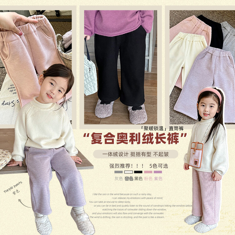 中小童冬装新款洋气童装女童装加厚时尚好看儿童加厚加绒休闲裤