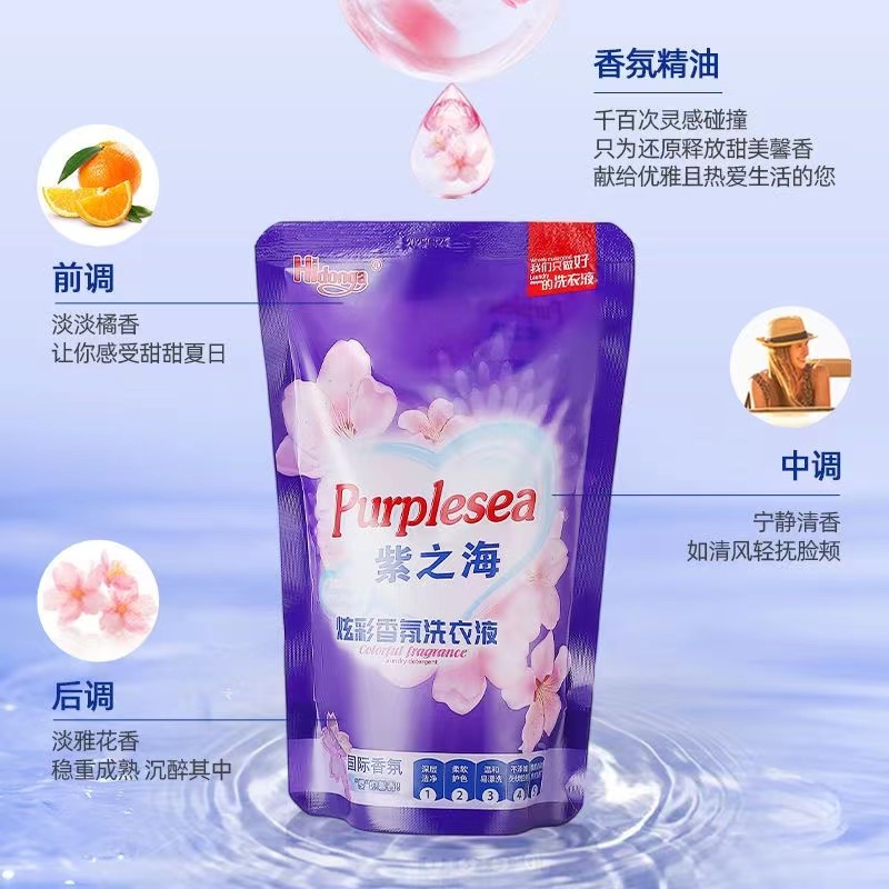 286亗享分洗依也1袋丨依咖思念 耳套厂家提供福利