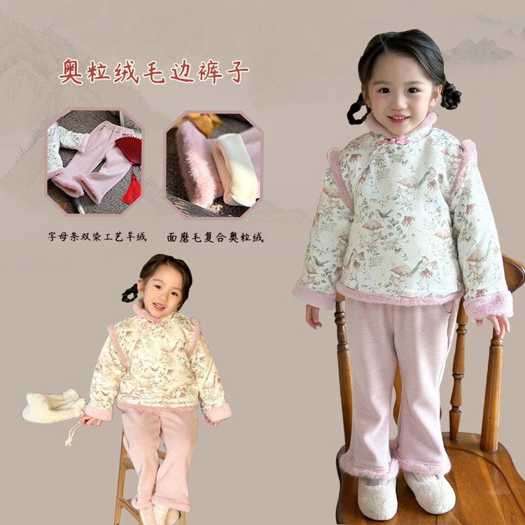 中小童冬装新款洋气童装时尚洋气女童装加厚时尚好看儿童加厚唐装