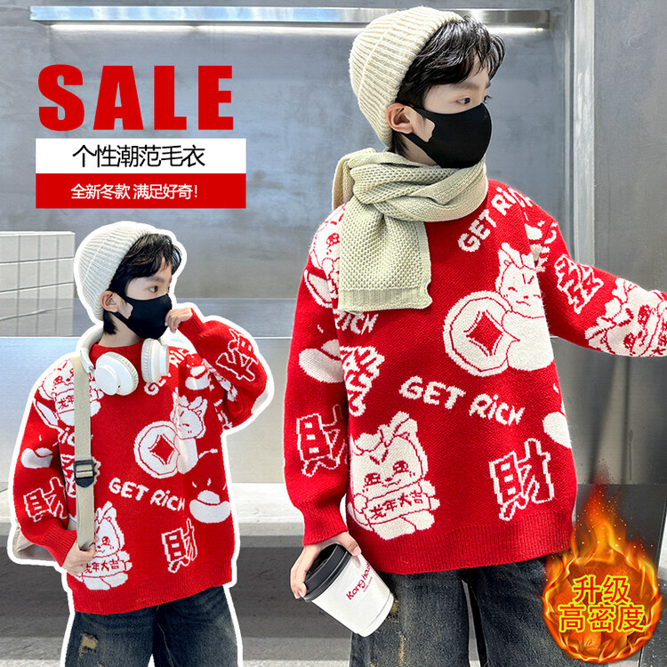 中大童冬装新款洋气童装男童装加厚时尚好看儿童加厚男童毛衣